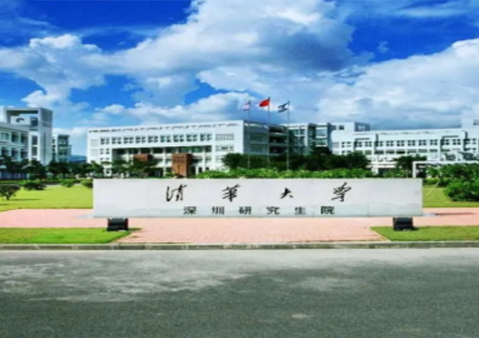 【優(yōu)質(zhì)結(jié)構(gòu)工程獎、工程金匠獎】清華大學(xué)深圳研究生院創(chuàng)新基地建設(shè)工程（二期）土石方、基坑支護工程