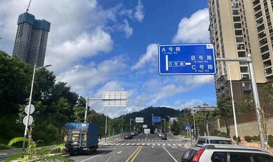 寶荷路支線(xiàn)市政工程