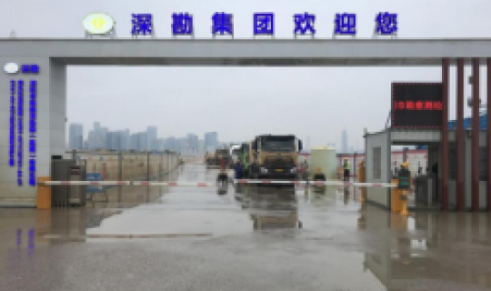 攜手抗疫，與愛同行