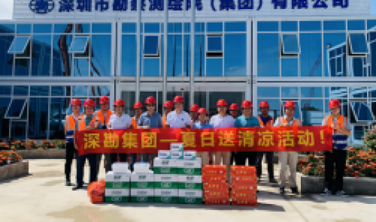 酷暑送清涼，溫暖沁人心